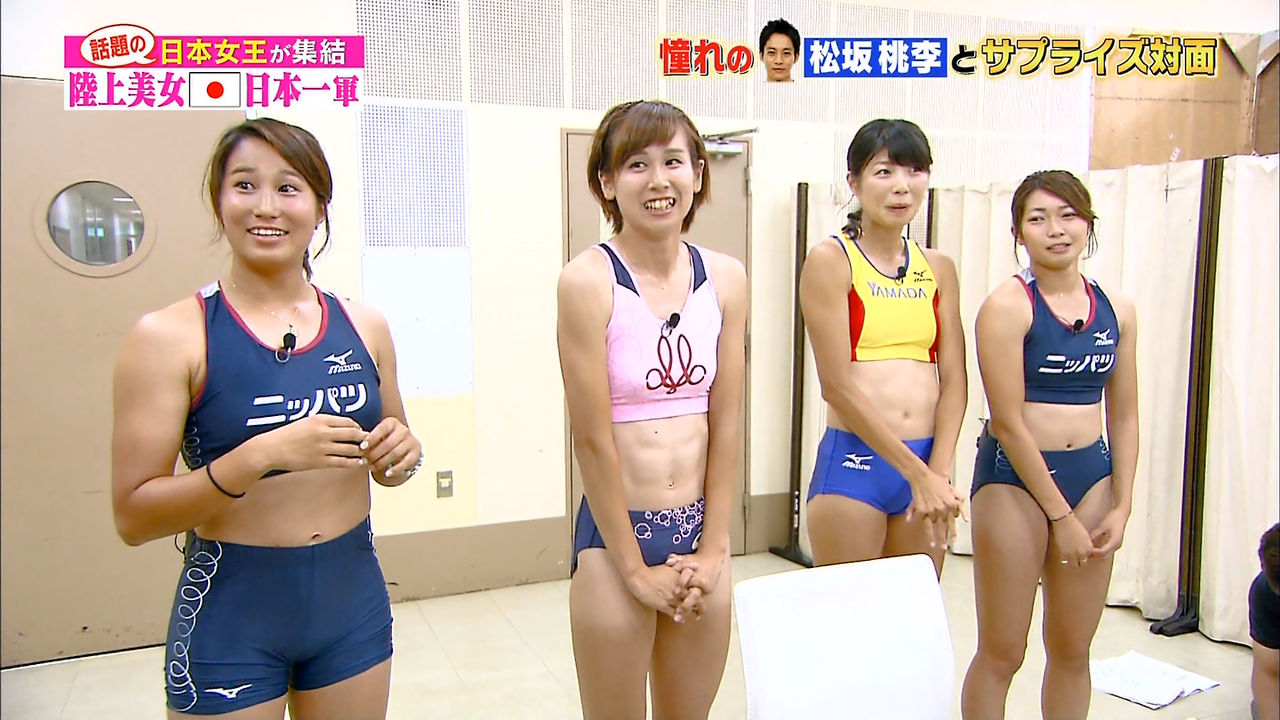 炎の体育会tv に出演した陸上の宮坂楓さん 画像 芸能ニュースまとめ 炎の体育会tv に出演した陸上の宮坂楓さん 画像 芸能ニュースまとめ