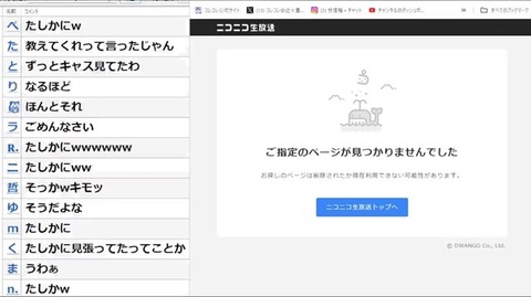 s-ocujWio