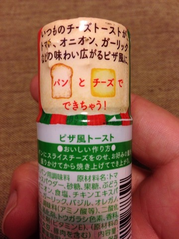 画像2