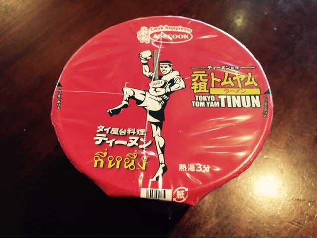 2015-04-03-15-14-57
