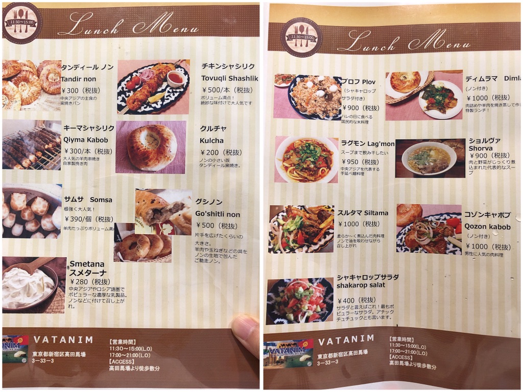 高田馬場 ウズベキスタン料理店 ヴァタニム のプロフ Newsact 高田馬場 ウズベキスタン料理店 ヴァタニム のプロフ Newsact