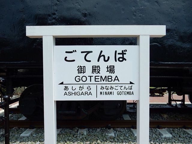 2014-06-20-12-42-30