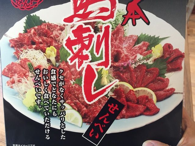 2015-07-02-11-34-49