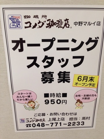 2014-05-30-14-01-46