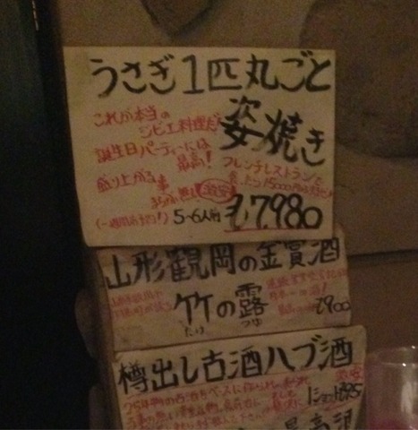 2014-09-04-19-50-02