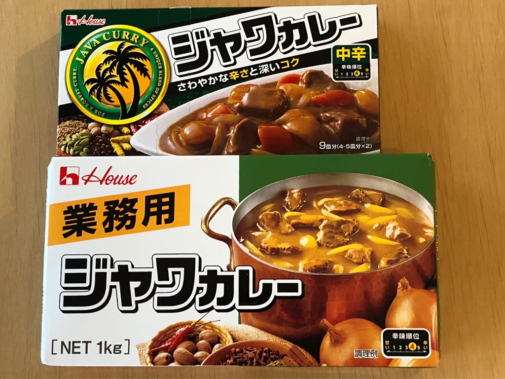 年末年始大決算 ハウス食品 業務用ジャワカレー 1kg