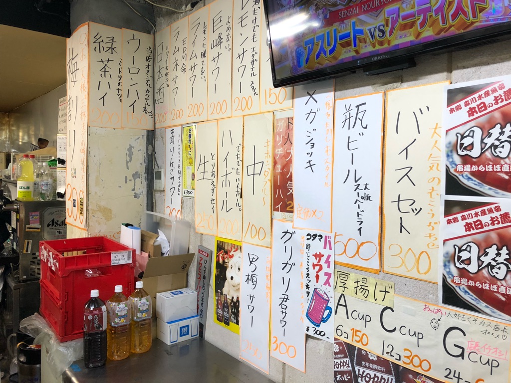 系列最優秀店舗 立ち飲み ドラム缶 神田店 Newsact 系列最優秀店舗 立ち飲み ドラム缶 神田店 Newsact