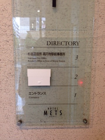 2014-06-06-15-05-27