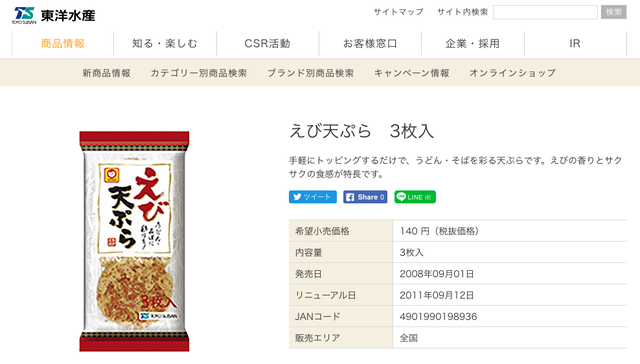 スクリーンショット 2019-01-07 11.53.03