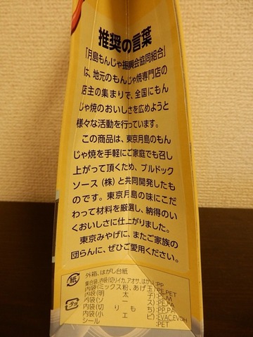 2014-07-27-16-22-49