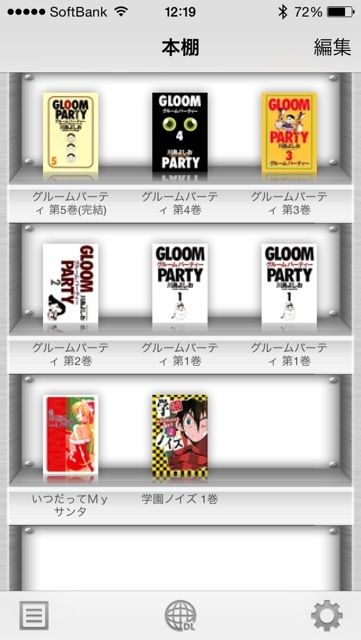 漫画ニュース 絶版マンガ図書館 無料コミックが 有料 Kindle化 買う人いるの という疑問に答えてみる Newsact 漫画ニュース 絶版マンガ図書館 無料コミックが 有料 Kindle化 買う人いるの という疑問に答えてみる Newsact