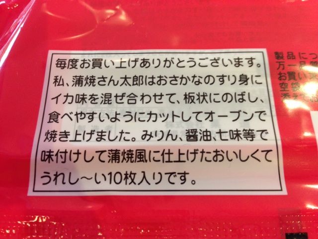 2014-09-01-09-38-12