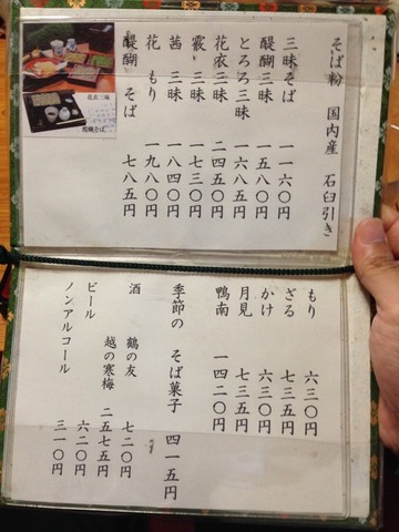 2014-08-13-12-51-36