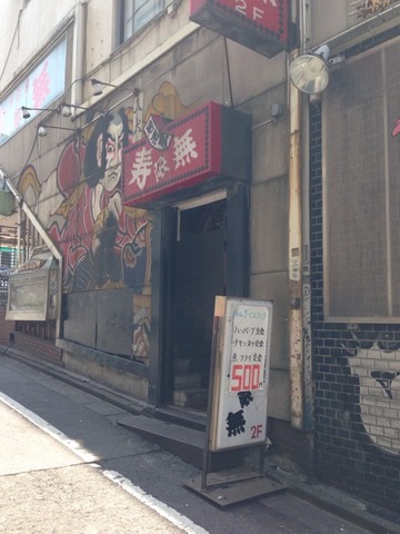 2014-07-02-12-32-53
