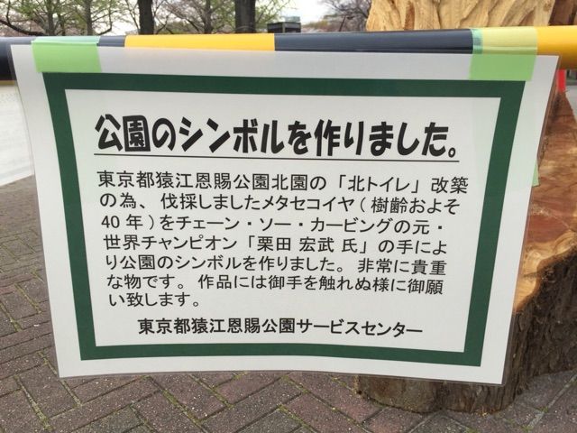 2016-04-09-15-24-16
