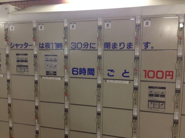 2014-08-31-15-28-55