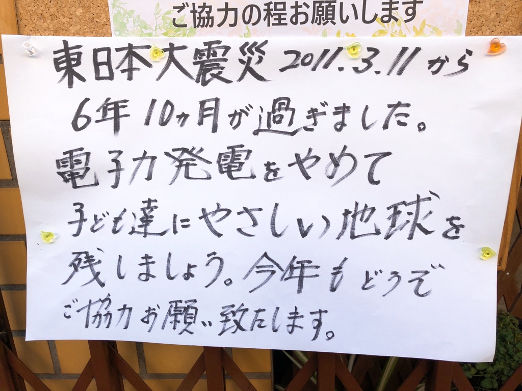 盛大な誤字が気になって主義主張が見えなくなっちゃう例 Newsact 盛大な誤字が気になって主義主張が見えなくなっちゃう例 Newsact