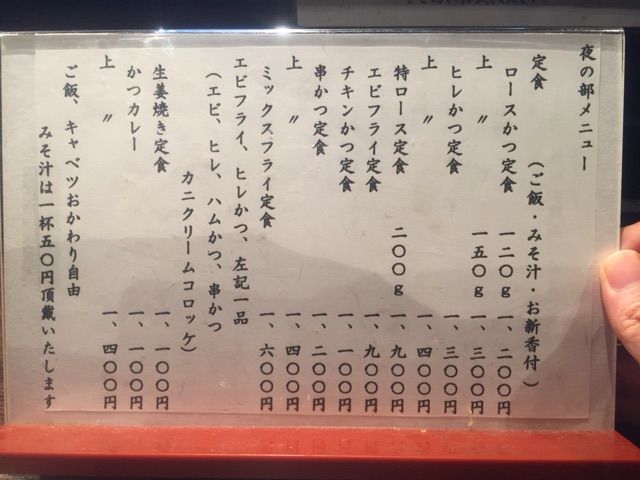 2014-11-15-18-25-22