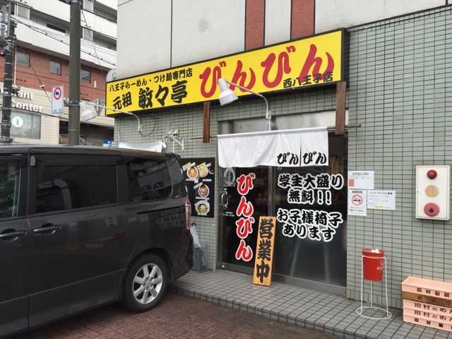 2015-09-13-12-33-42