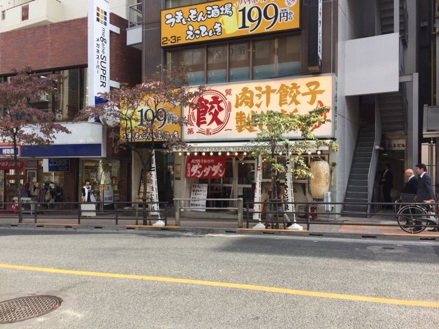 2015-10-30-11-33-01