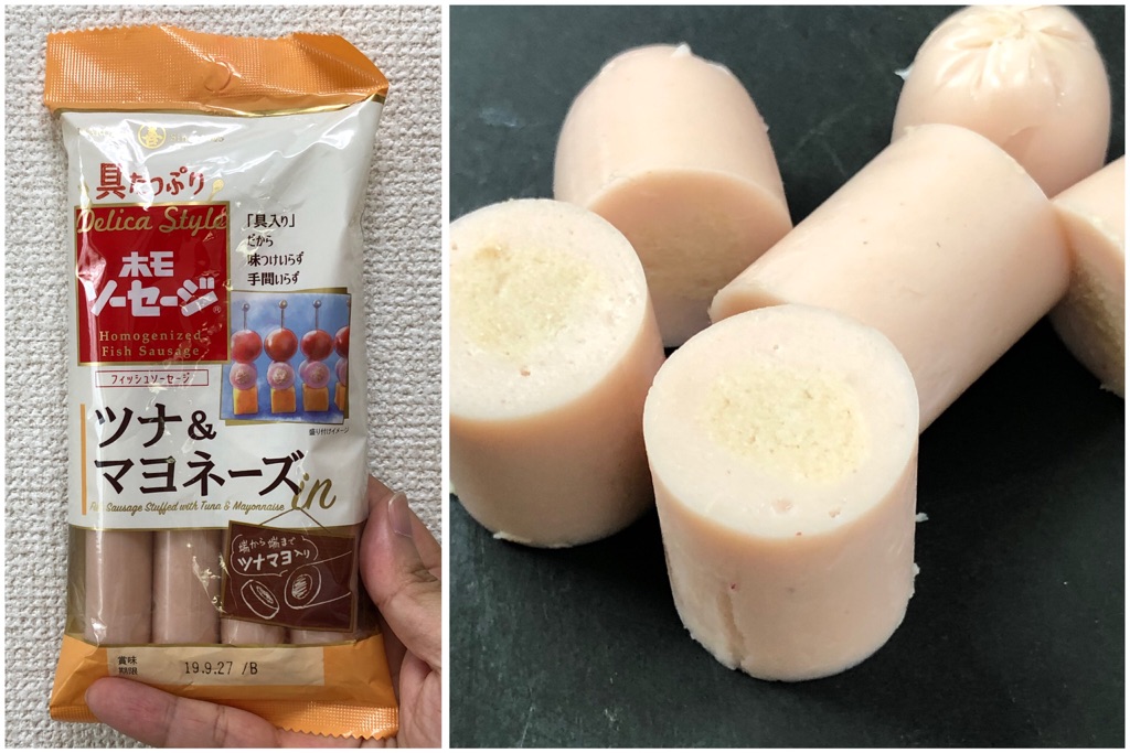 ズボラさんに革命 ツナマヨ In ギョニソ ってコレ どこで売ってるの Newsact ズボラさんに革命 ツナマヨ In ギョニソ ってコレ どこで売ってるの Newsact