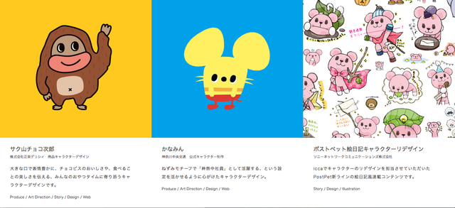 スクリーンショット 2018-07-10 10.41.20