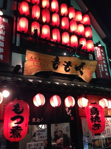 2014-08-07-20-52-13