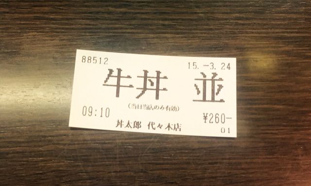 2015-03-24-09-10-28