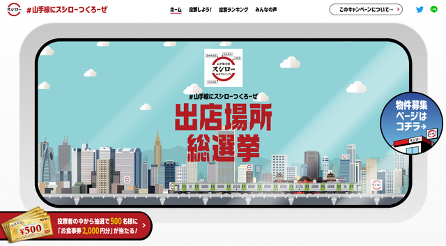 スクリーンショット 2019-05-21 9.05.44