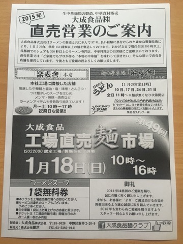 2014-12-21-11-35-59