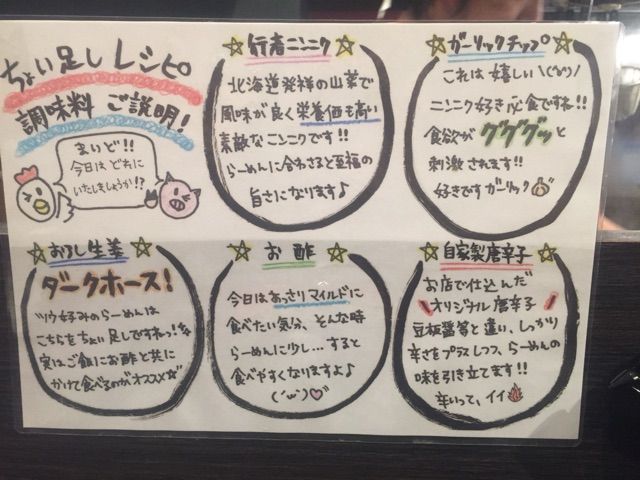 2015-01-07-19-57-46