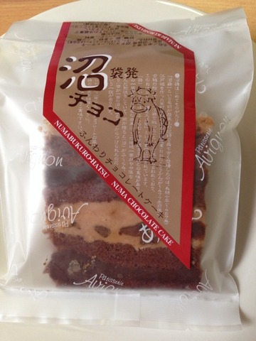 画像2