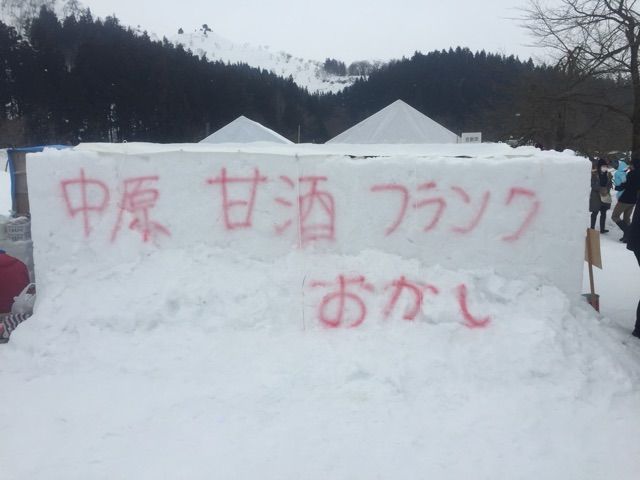 2015-02-08-11-05-35