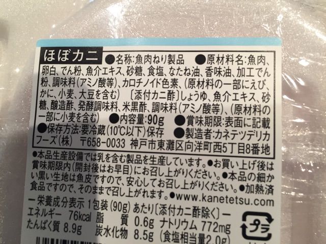 2015-07-29-13-01-44