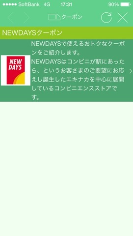 2014-03-29-17-31-15