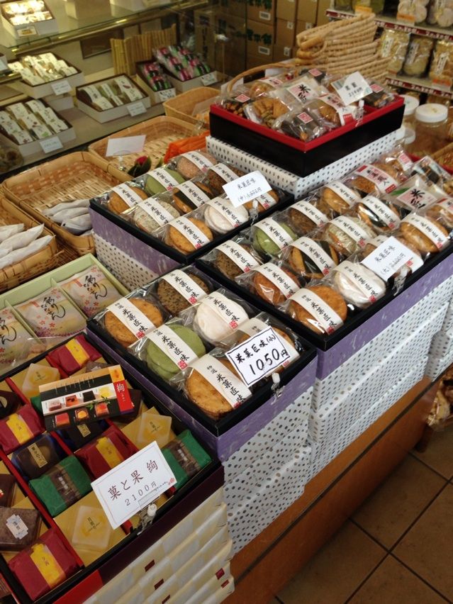 栃木の老舗和菓子処 すずらん本舗 工場直売の煎餅が激安 激旨 Newsact 栃木の老舗和菓子処 すずらん本舗 工場直売の煎餅が激安 激旨 Newsact