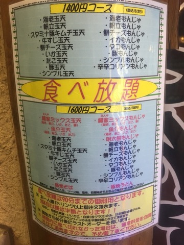 2014-11-08-16-14-35
