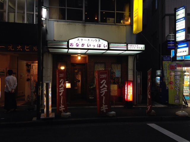2014-07-19-18-38-56