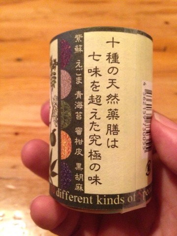 2014-09-23-19-24-16