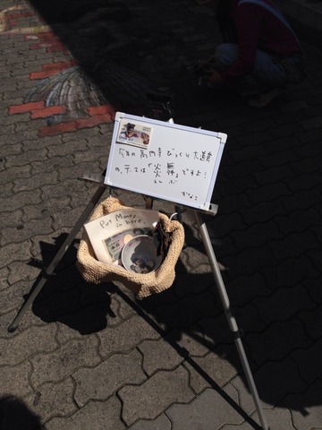 2014-04-27-13-25-30