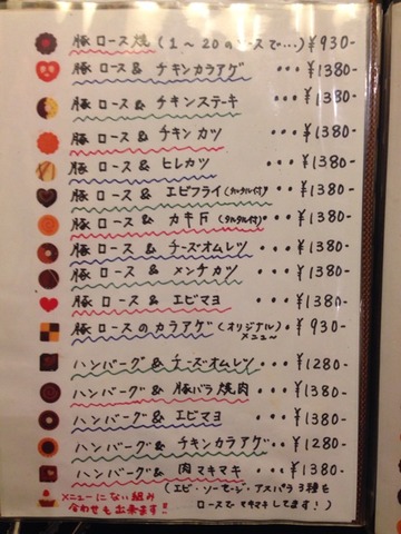 2014-07-19-18-42-03