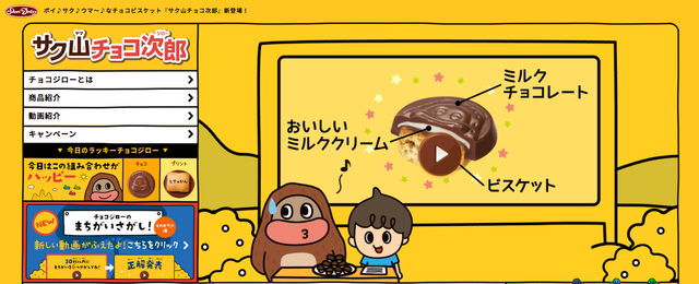 スクリーンショット 2018-07-10 10.30.58