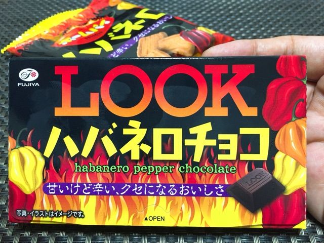 セブン イレブン限定 激辛 Lookハバネロチョコ ホームパイminiハバネロ Newsact セブン イレブン限定 激辛 Lookハバネロチョコ ホームパイminiハバネロ Newsact