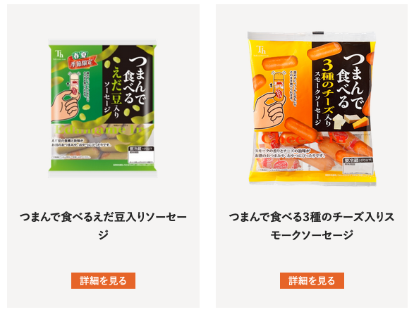 スクリーンショット 2019-08-08 11.56.57