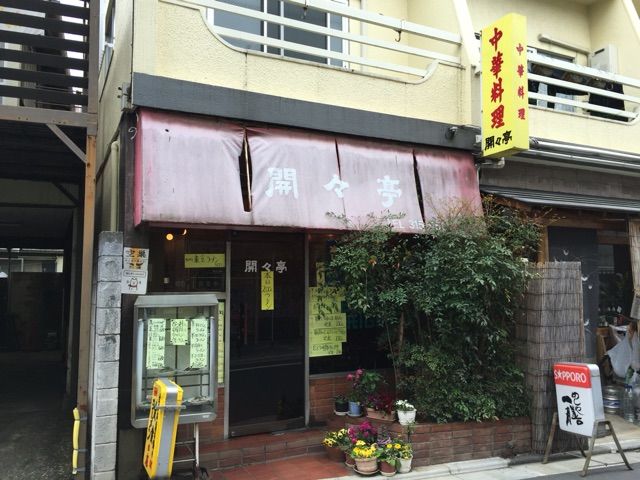 2016-04-01-13-48-30