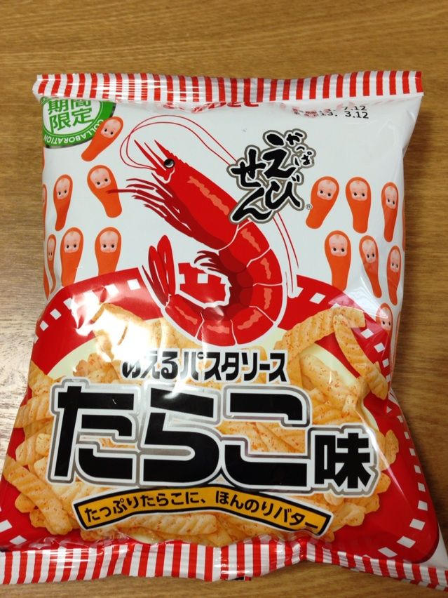 期間限定 かっぱえびせん あえるパスタソースたらこ味 食べてみた Newsact 期間限定 かっぱえびせん あえるパスタソースたらこ味 食べてみた Newsact