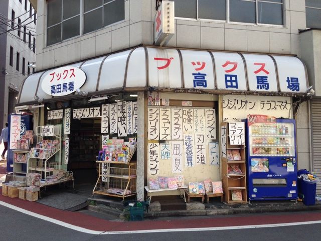 2014-05-19-09-33-34