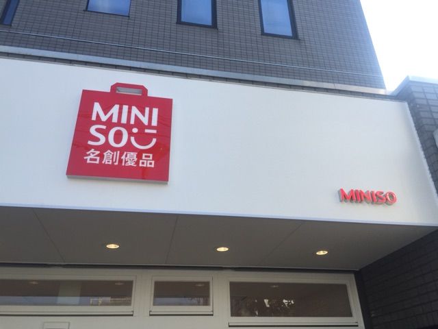 2014-09-30-14-36-39