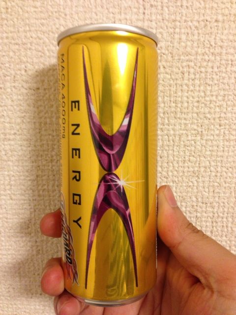 迷彩柄のアイツが輝くゴールドにレベルアップ 新エナジードリンク ライフガード エックス 爆誕 Newsact 迷彩柄のアイツが輝くゴールドにレベルアップ 新エナジードリンク ライフガード エックス 爆誕 Newsact