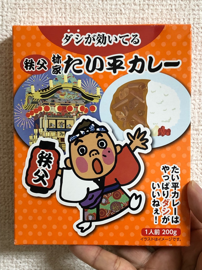 秩父の顔 秩父土産 たい平カレー Newsact 秩父の顔 秩父土産 たい平カレー Newsact